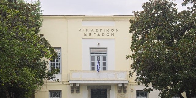 Νέο Δικαστικό Μέγαρο θα αποκτήσει ο Βόλος